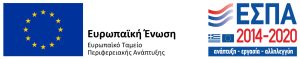 espa 2014-2020
